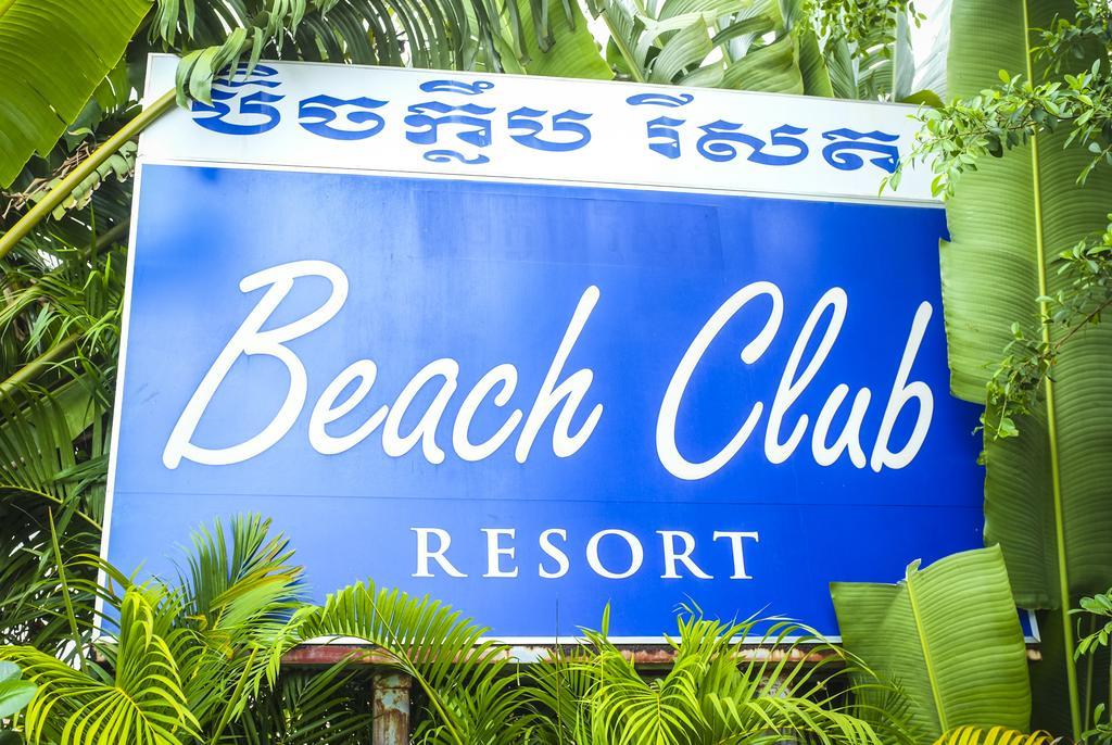 Beach Club Resort Σίχανουκβιλ Εξωτερικό φωτογραφία
